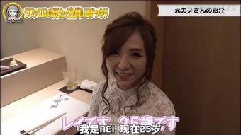 娱乐吃瓜酱前女友 第2张 娱乐吃瓜酱前女友 第2张