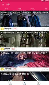 娱乐吃瓜酱新电脑,科技升级，解锁全新娱乐体验  第2张