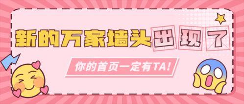 娱乐吃瓜酱是营销号吗,揭秘其是否为营销号背后的真相 第2张 娱乐吃瓜酱是营销号吗,揭秘其是否为营销号背后的真相 第2张