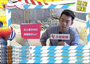 吃瓜娱乐视频破解  第3张