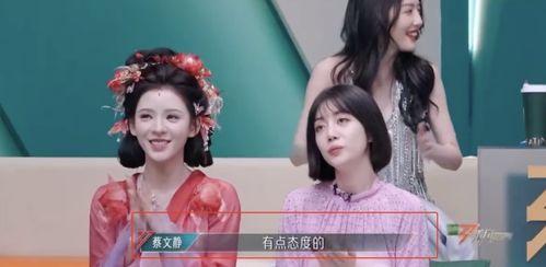 闺蜜进娱乐圈吃瓜文案,娱乐圈吃瓜盛宴即将开启 第3张 闺蜜进娱乐圈吃瓜文案,娱乐圈吃瓜盛宴即将开启 第3张