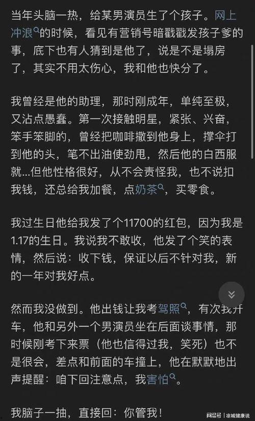 娱乐吃瓜好看吗知乎全文,知乎全文深度解析 第2张 娱乐吃瓜好看吗知乎全文,知乎全文深度解析 第2张