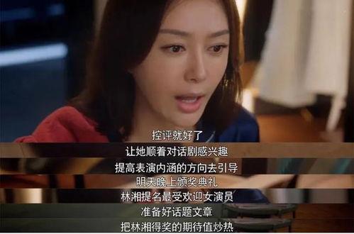 娱乐吃瓜君耍大牌小说,揭秘耍大牌背后的真相与笑料  第3张