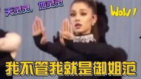 娱乐圈八卦吃瓜解说视频 第3张 娱乐圈八卦吃瓜解说视频 第3张