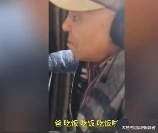 娱乐吃瓜酱淄博大爷,娱乐吃瓜酱引发网友热议 第2张 娱乐吃瓜酱淄博大爷,娱乐吃瓜酱引发网友热议 第2张