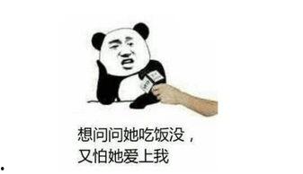 娱乐吃瓜酱笑话,娱乐吃瓜酱的爆笑笑话大盘点  第2张