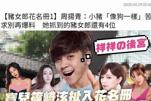 吃瓜指南娱乐圈,揭秘明星幕后故事与热点事件 第3张 吃瓜指南娱乐圈,揭秘明星幕后故事与热点事件 第3张