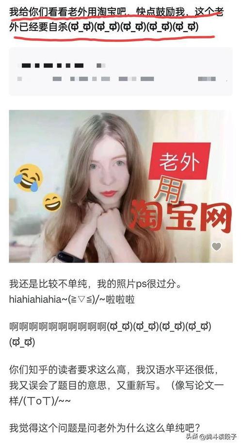 娱乐吃瓜酱外国网友评论,娱乐吃瓜酱背后的故事与真相 第2张 娱乐吃瓜酱外国网友评论,娱乐吃瓜酱背后的故事与真相 第2张