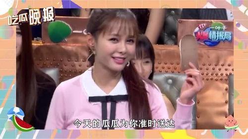 娱乐圈吃瓜真相,那些你不知道的吃瓜真相 第2张 娱乐圈吃瓜真相,那些你不知道的吃瓜真相 第2张