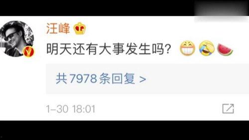 娱乐吃瓜的公众号,揭秘明星幕后故事 第3张 娱乐吃瓜的公众号,揭秘明星幕后故事 第3张