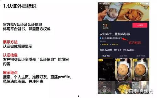 娱乐圈吃瓜情报处抖音号  第2张