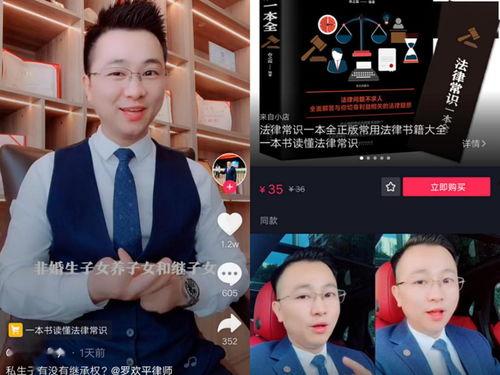 娱乐圈吃瓜情报处抖音号  第3张